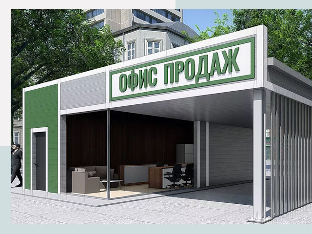 Строительство офисных здания в Можге